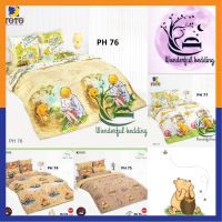 TOTO Classic Pooh ลิขสิทธิ์แท้ ชุดผ้าปูที่นอน ผ้าปูที่นอน (ไม่รวมผ้านวม) 3.5 , 5 , 6 ฟุต โตโต้ wonderful bedding bed Winnie the POOH หมี พู PH 74 75 76 77