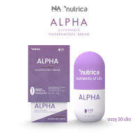 Alpha 1 กล่อง 30 เม็ด by The Na x Nutrica ช่วยผ่อนคลายให้หลับลึก นอนหลับ ไม่ตื่นกลางดึก ตื่นมาสดชื่น ผ่อนคลาย ลดความเครียด สมอง ความคิดปลอดโปร่ง