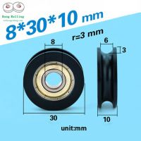 8x30x10 U groove door or window nylon wheels/rollers/pulleys diameter 30mmthickness 10mm bearing 608 bore 8mm.