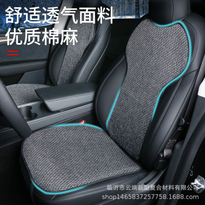 เหมาะสำหรับรุ่นเทสลารุ่น3 /Y วัสดุผ้าลินินเบาะรองนั่งในรถยนต์ที่คลุมเบาะระบายอากาศอุปกรณ์เสริมในการปรับเปลี่ยนเบาะนั่ง