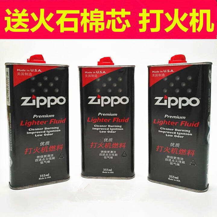 Zippo lighter oil bottle kerosene genuine Zippo General 355ml fuel oil