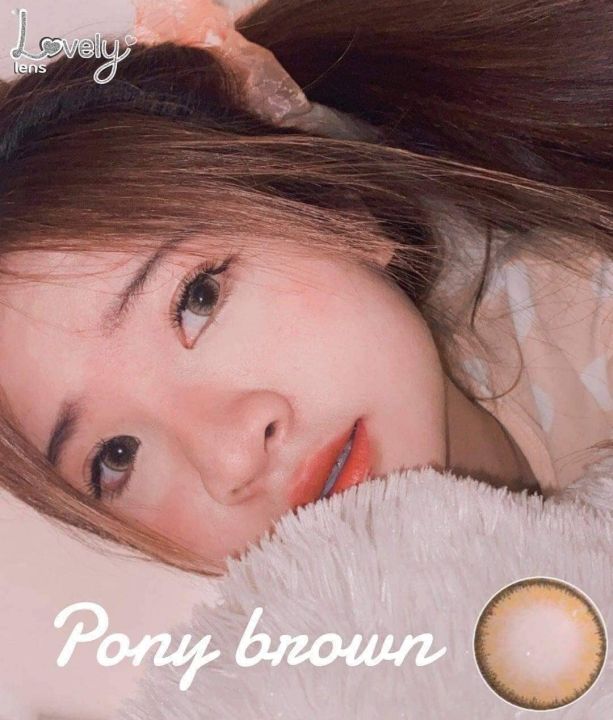 คอนแทคเลนส์-ขนาดบิ๊กอาย-brown-pony-pola-wink-lovely