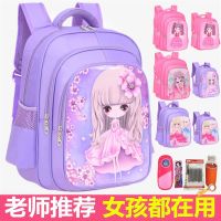 High - end 2023 New schoolbag female pupils High level children spinal appearance ultralight female bag kind of girl students to bear or endure dirty a primary school pupils school bag