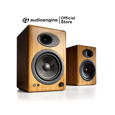 Audioengine A5+ Classic Natural Bamboo  ลำโพงขนาดบุ๊คเชลฟ์ คุณภาพเสียงระดับ Hi-End