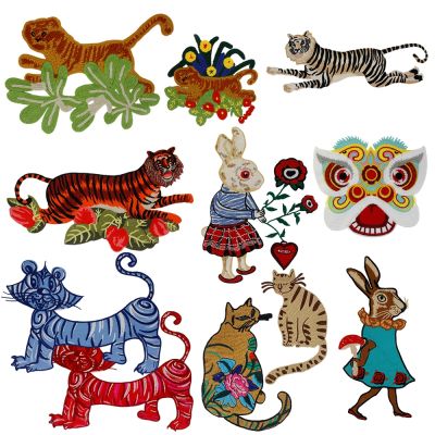 【cw】 Embroidery Tiger Appliques Emblem Badges Sewing Apparel Accessories ！