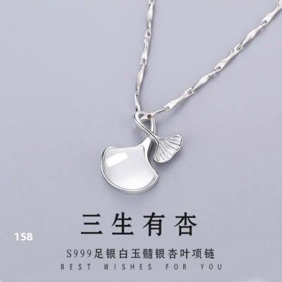 Natural white jade marrow s999 gingko leaf clavicle Chain Sterling Silver Pendant womens simple versatile small fresh Necklace EE4V