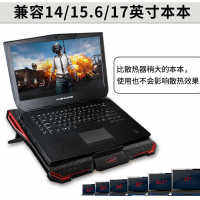 17.3 Hasee God of War-Inch Chicken Notebook Cooling Pad G8-CT5NAG7Z7-CT7VHCT7GK