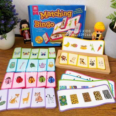 เกม Matching Bingo จับคู่ความสัมพันธ์ภาพ