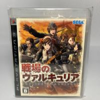 PS3 : Valkyria Chronicles