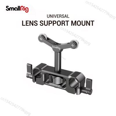 SmallRig 15mm LWS Universal Support for Camera Long Support Hight Adjustable DSLR Camera Rig Adapter 2680