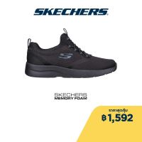 ลด 50% (พร้อมส่ง)Skechers สเก็ตเชอร์ส รองเท้าผู้หญิง Women Sport Dynamight 2.0 Soft Expressions Shoes - 149693-BBK Memory Foam Machine Washable, Vegan(ขายดี)