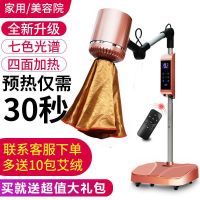 ✠ instrument physical therapy moxibustion home palace cold fumigation box portable beauty salon plus moxa