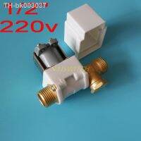 ✾♣✸ 220vac Solenoid Valve For Water Air Solar System Water Heater N/C 220V AC