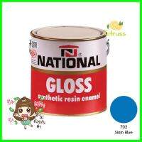 สีน้ำมันเคลือบเงา DELTA NATIONAL #702 สีฟ้า 1 แกลลอน (3.8 ลิตร)GLOSS ENAMEL DELTA NATIONAL #702 BLUE 1GAL **บริการเก็บเงินปลายทาง**