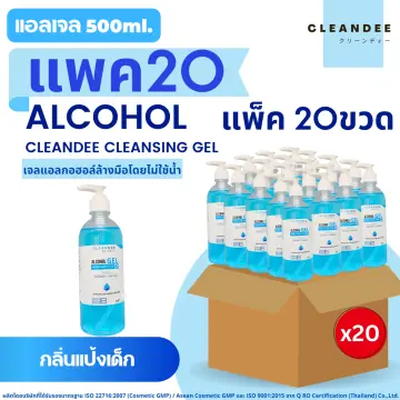 แอลกอฮอล์ ยกลัง ราคาถูก ซื้อออนไลน์ที่ - ก.ค. 2023 | Lazada.co.th แอลกอฮอล์ ยกลัง ราคาถูก ซื้อออนไลน์ที่ - ก.ค. 2023 | Lazada.Co.Th