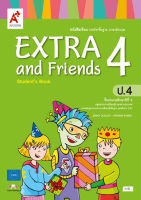 หนังสือเรียน  Extra and Friends 4 ชั้น ป4 อจท.