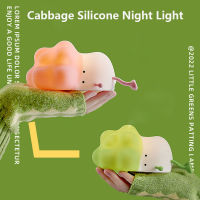 กะหล่ำปลีน่ารัก LED Night Light Touch Sensor Timing โคมไฟของขวัญเด็กหน้าแรกโต๊ะข้างเตียงห้องนอนตกแต่งซิลิโคน Night Lamp