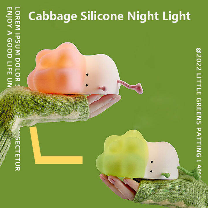 กะหล่ำปลีน่ารัก-led-night-light-touch-sensor-timing-โคมไฟของขวัญเด็กหน้าแรกโต๊ะข้างเตียงห้องนอนตกแต่งซิลิโคน-night-lamp