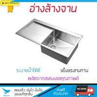 ซิงค์ล้างจาน อ่างล้างจาน ซิงค์ ฝัง 1B1D HAFELE MZ811RHB567.40.071 SS ทนทานต่อสารเคมี ติดตั้งง่าย พร้อมเคลือบกันสนิมอย่างดี การันตีความปลอดภัย  อ่างล้างจานอลูมิเนียม Kitchen Sink