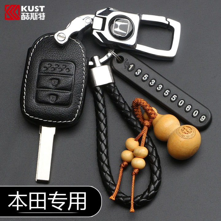 Straight leather car key case