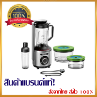 เครื่องปั่นน้ำผลไม้รอบสูง BOSCH MMBV625M 1.50ลิตร