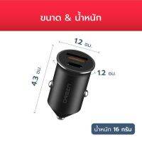 ์๋NJ ส่งฟรี Eloop C8 Mini Car Charger PD 45W ที่ชาร์จในรถ Type C หัวชาร์จในรถ รองรับ QC 4.0 SCP FCP อุปกรณ์รถยนต์