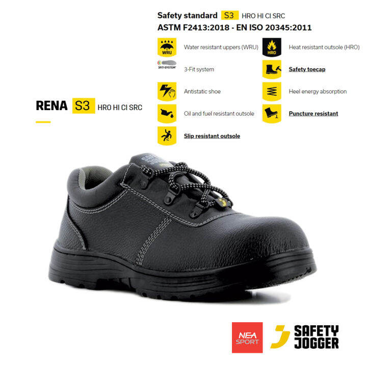 SAFETY JOGGER RENA S3 รองเท้าเซฟตี้ หัวเหล็ก คุณภาพสูง มาตรฐานสากล