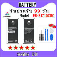 ۞แบตเตอรี่ SAMSUNG J710 Model EB-BJ710CBC ประกัน 1ปี่ แถมชุดไขควง