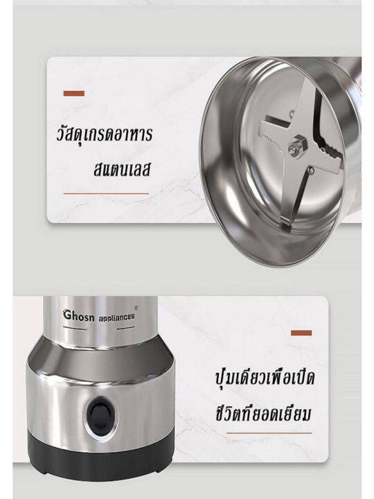 200w-เครื่องบด-ใบมีด-4-ใบ-เครื่องบดอาหาร-เครื่องบดพริก-เครื่องปั่นละเอียด-เครื่องบดธัญพืช-เครื่องบดผงละเอียด-เครื่องปั่นผง-เครื่องบดกาแฟ-mini