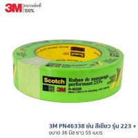 3M PN 46338 กระดาษกาวย่น สีเขียว รุ่น 223+ ขนาด 36 มิล ยาว 55 เมตร