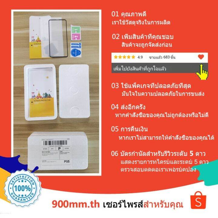 ฟิล์มกระจก-y27-5g-กระจกนิรภัย-ป้องกันหน้าจอ-สำหรับ-v27-y36-y78-y02-y22-y16-v25-v23-y02a-y22s-y02t-v23e-x90-ฟิล์มกระจกกันเลนส์กล้อง-ฟิล์มหลัง