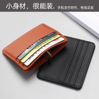 hot！【DT】□☄✆  1Pc Pu Leather ID Card Holder Color Bank Credit Slot Wallet Men Business Cover