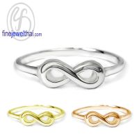 Finejewelthai-แหวนอินฟินิตี้-แหวนเงิน-เงินแท้925-แหวนหมั้น-แหวนแต่งงาน-R1441 (เลือกสีตัวเรือนได้)