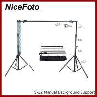 ถูกที่สุด!!! NiceFoto S-12 Manual Chain Background Support ##กล้องถ่ายรูป ถ่ายภาพ ฟิล์ม อุปกรณ์กล้อง สายชาร์จ แท่นชาร์จ Camera Adapter Battery อะไหล่กล้อง เคส