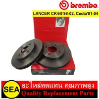 จานเบรคคู่หน้า BREMBO สำหรับ LANCER CK4/596-02, Cedia01-04 #09 A116 11 (1คู่)