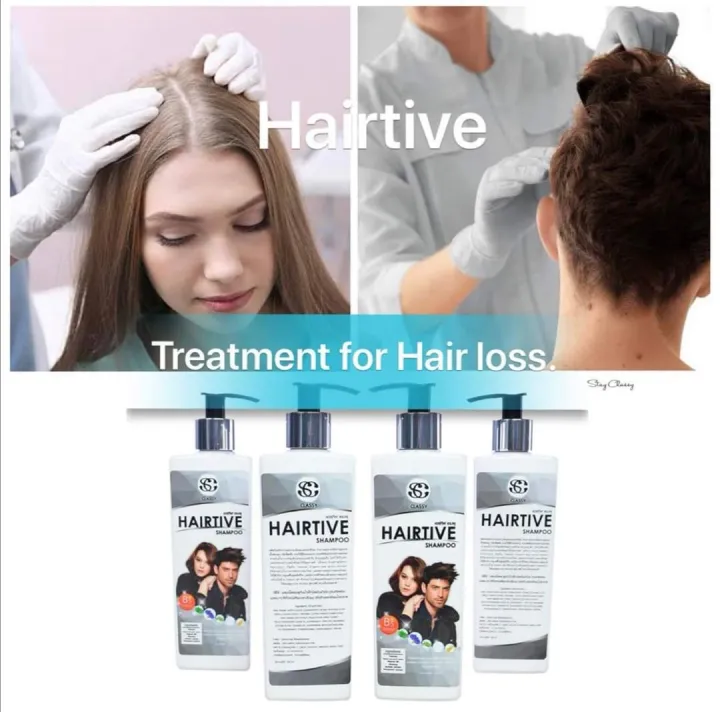 [ส่งฟรี] Hairtive Shampoo แชมพูลดผมร่วง แก้ปัญหาผมบาง Th