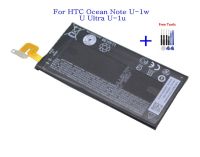 【In Stock】 iwhdbm 1X3000MAh เปลี่ยน B2PZF100สำหรับ Ocean Note U-1w U Ultra U-1u + ซ่อมเครื่องมือ Kit