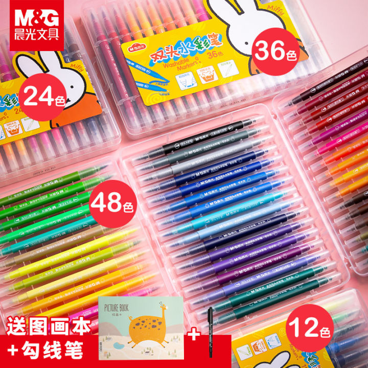 (NET) M&G Solid Water Color Paint / 48 colors with brush