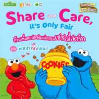 หนังสือ   Share&amp;Care, Its Only Fair ต.พวกเรารักกันนะ