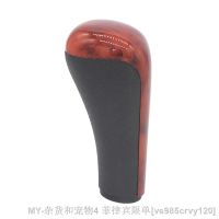 【hot】✔◙๑  1Pc Lever Change Shift Knob 206 207 301 307 308 408 508 2008 Handle Citroen C3 C4 C5