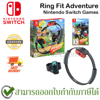 Ring Fit Adventure พร้อมอุปกรณ์เสริม Ring-Con™ และ Leg Strap เกมส์สำหรับ Nintendo Switch ของแท้