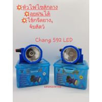 คุ้มสุด ๆ ไฟฉายคาดหัวตราช้าง ขนาดเล็ก หรี่ไฟได้ ลุยฝนได้ รุ่น 592 LED ราคาคุ้มค่าที่สุด ไฟฉาย แรง สูง ไฟฉาย คาด หัว ไฟฉาย led ไฟฉาย แบบ ชาร์จ ได้