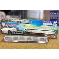 HPA โปรโมชั่น ไฟเบรคฝาท้าย LED (ฝาสีขาว) สำหรับรถ Toyota Vigo Champ ปี 2012 อะไหล่รถ