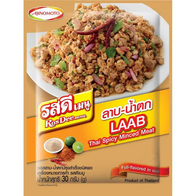 ✨Rosdee Menu รสดี ผงลาบ และผงน้ำตก ผงปรุงรสสำเร็จรูปชนิดผง ขนาด30 ก。ศรีวารี  | Lazada.Co.Th