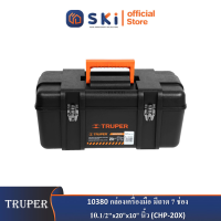 TRUPER 10380 กล่องเครื่องมือ มีถาด 7 ช่อง 10.1/2"x20"x10" นิ้ว (CHP-20X) (กล่อง 2 ชิ้น)| SKI OFFICIAL