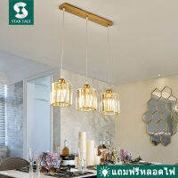 โคมไฟเพดาน Ceiling Lights โคมระย้า Citrine โคมระย้าคอนติเนนตัลที่ใช้ในห้องนั่งเล่น ห้องรับประทานอาหาร ห้องนอน ห้องทำงาน ห้องประชุมและบันไ