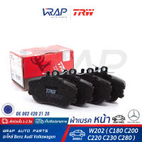 ⭐ BENZ ⭐ ผ้าเบรค หน้า TRW | เบนซ์ รุ่น C-Class W202 ( C180 C200 C220 C230 C280 ) | เบอร์ GDB1094 | OE 002 420 21 20 , 002 420 22 20 | ATE : 13046029752 | BENDIX : 571828B | BREMBO : P06017