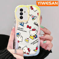 YIWESAN เคสปลอกสำหรับ Samsung กาแลคซี A13 A13 5G เคส A14 A04s มีสไตล์ลายแมว Hello Kitty สีสันสดใสมีขอบคลื่นเคสโทรศัพท์โปร่งใสเนื้อครีมเคสซิลิโคนอ่อนชัดเจนกันกระแทก