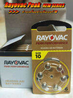 ถ่านเครื่องช่วยฟัง Rayovac  PEAK เบอร์ 10 ของแท้ 100% คุณภาพดีจากโรงงาน ผลิตจากประเทศอังกฤษ