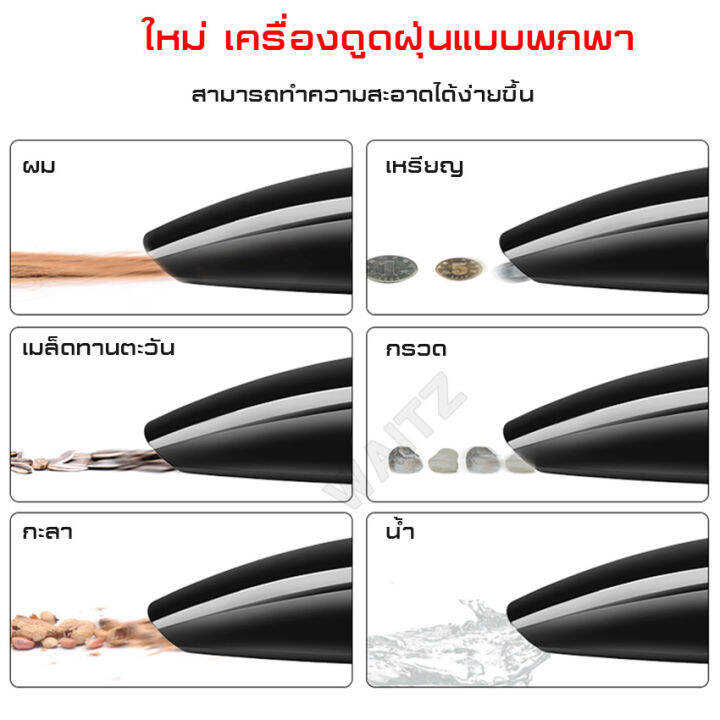 nqt84-พร้อมส่ง-เครื่องดูดฝุ่น-ไร้สาย-120w-wet-amp-dry-เอนกประสงค์ใช้ได้ทั้งในบ้านและในรถ-เครื่องดูดฝุ่นในรถ-สายไฟยาว5เมตร